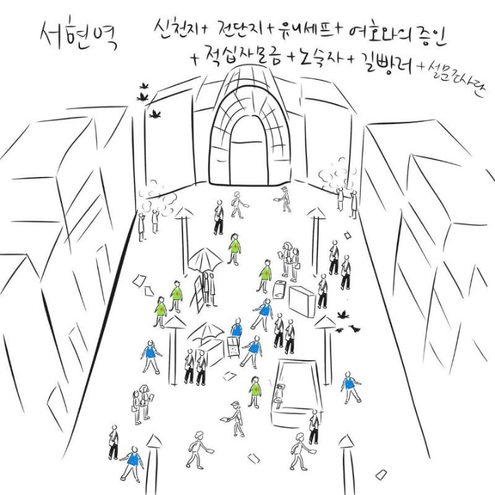 분당 서현역 한 눈에 보기 | 인스티즈