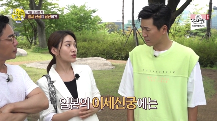 100년전 남산타워 있던 곳 | 인스티즈