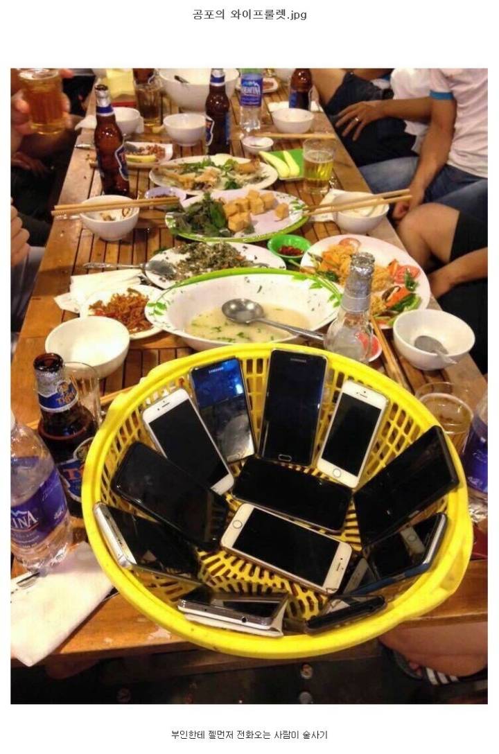 유부남들의 술값내기 룰렛.jpg | 인스티즈