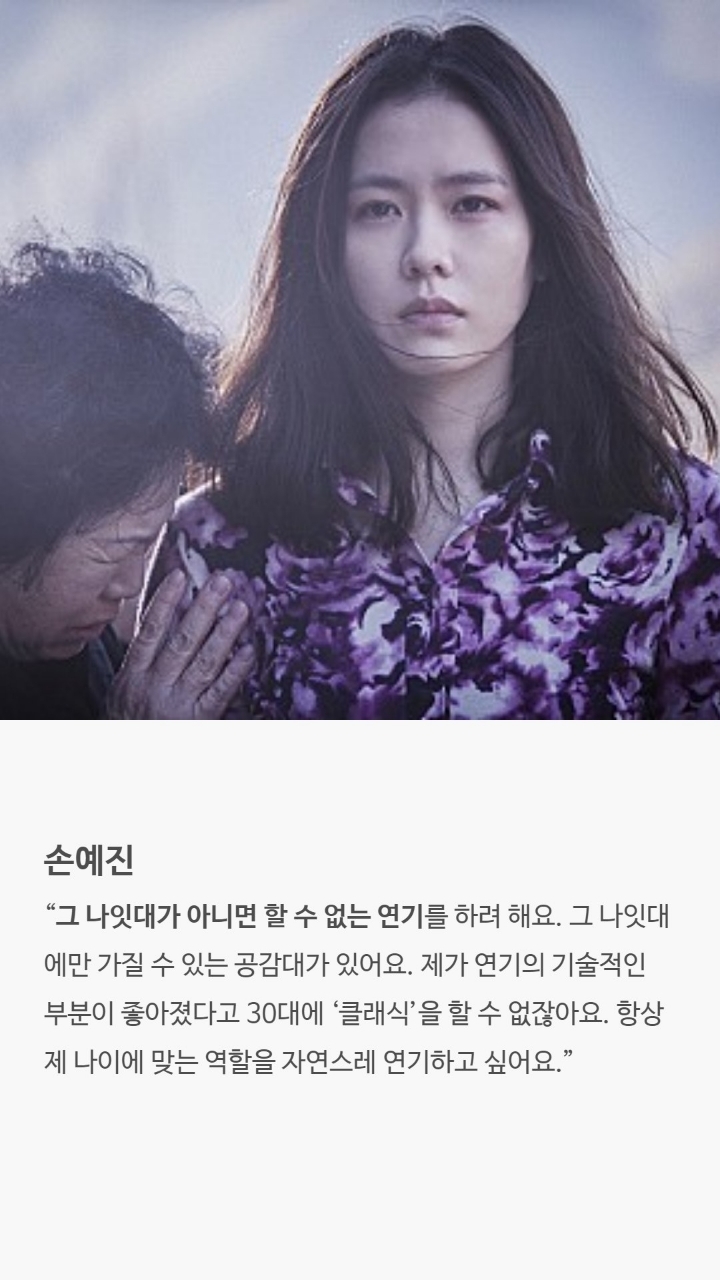 배우들이 밝힌 연기철학 | 인스티즈