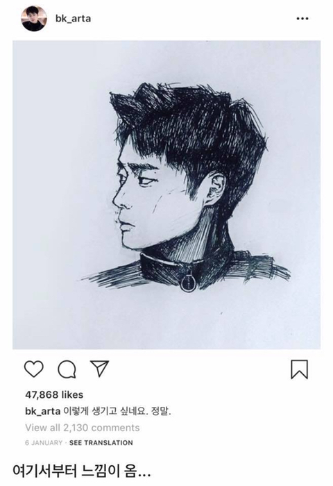 도치법에 단단히 미쳐벌인 스카이 캐슬.jpg | 인스티즈