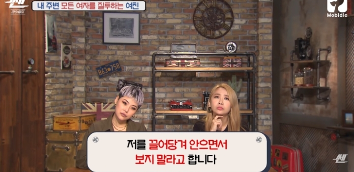 친누나한테 연애 상담.jpg | 인스티즈