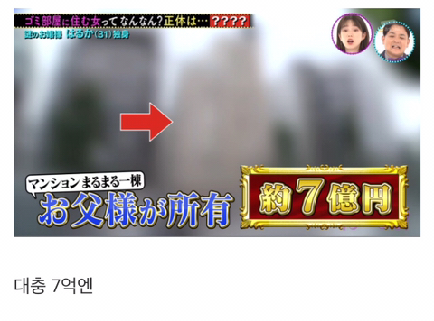 31세 독신의 하루카 상.jpg | 인스티즈