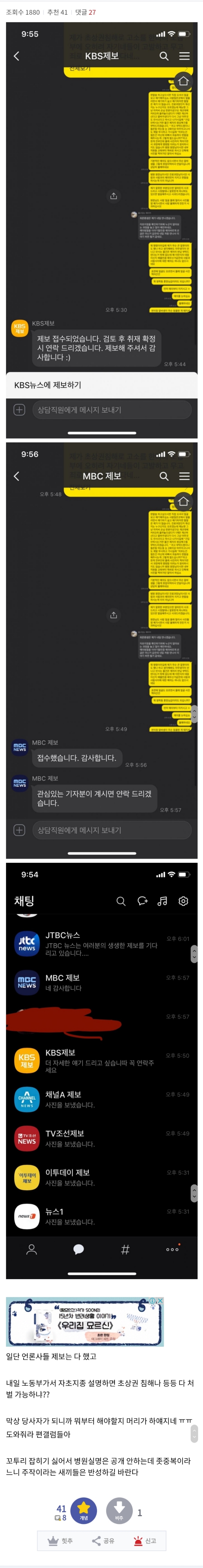알바가 과장님한테 명령하네? | 인스티즈