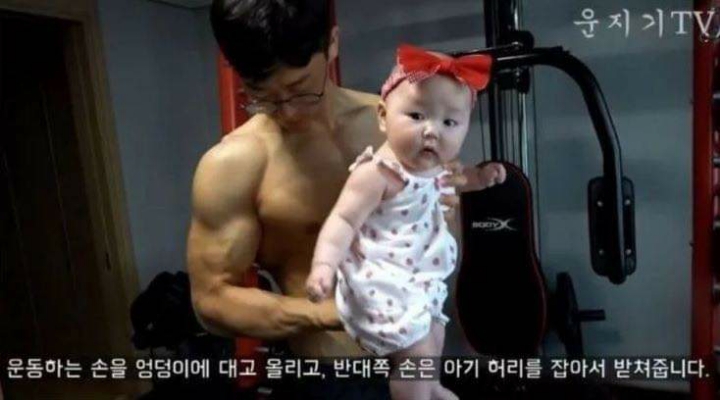운동하는 아빠에게 딸을 맡기면 | 인스티즈
