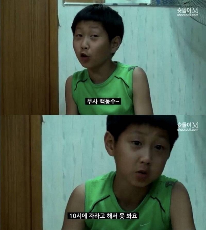 이강인이 좋아하는 연예인 | 인스티즈