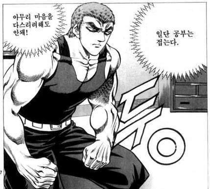 대학생들 시험기간에 의견 무조건 갈리는것 | 인스티즈