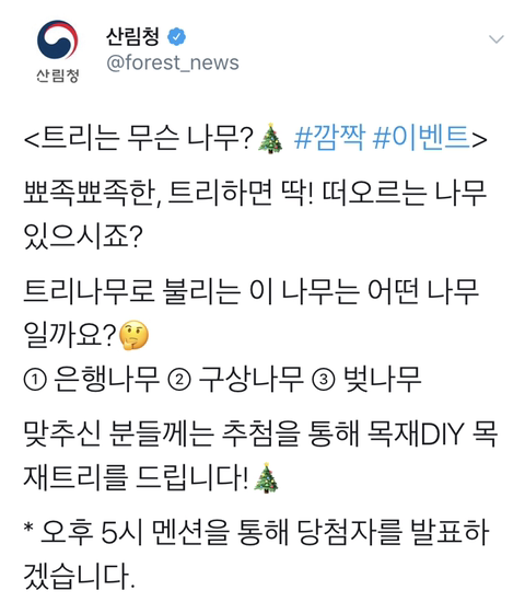 고인물 참가 금지.jpg | 인스티즈