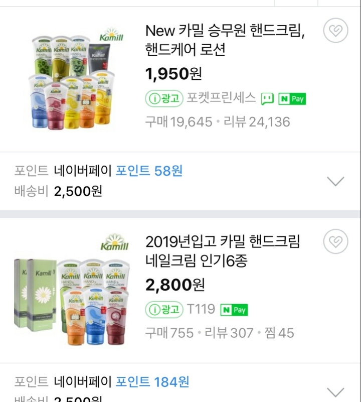남친한테 생일선물받고 실망한 여자 | 인스티즈