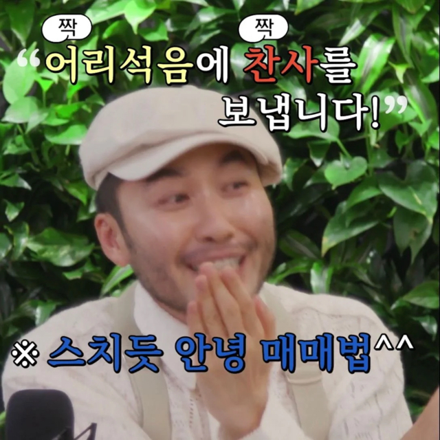 주식전문가와 김종민의 차이.jpg | 인스티즈