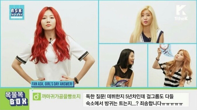 걸그룹도 방귀를 트나요?.jpgif | 인스티즈