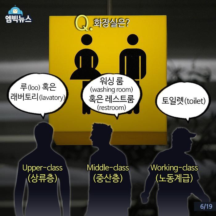 아직까자도 계급사회인 나라 영국.jpg | 인스티즈