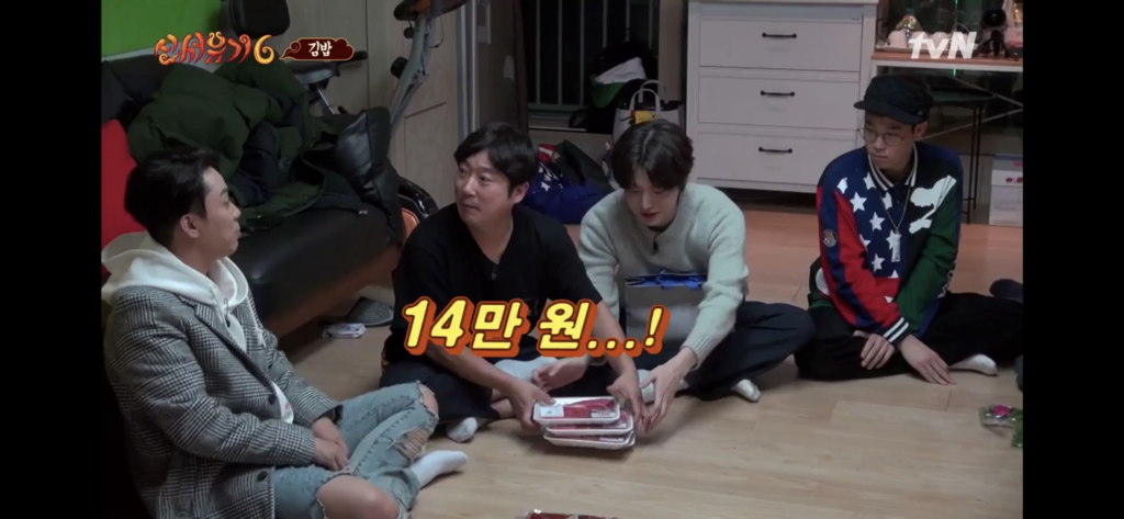 신서유기 6.5 한우등심 김밥 | 인스티즈