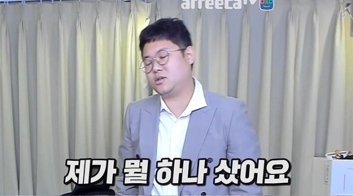 감스트 근황ㅋㅋㅋ | 인스티즈