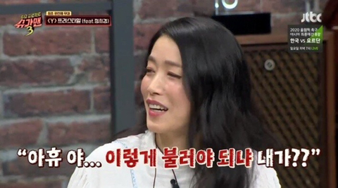 프리스타일 y가 완전체로 활동하지 못했던 이유 | 인스티즈