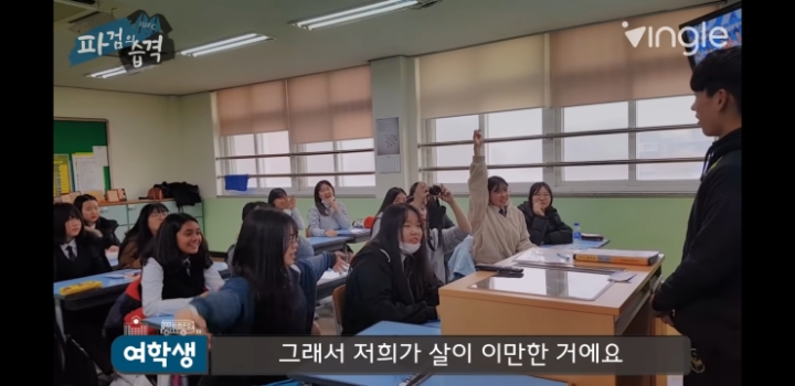 여학생들과 Q&amp;A하는 인유 이정빈 | 인스티즈