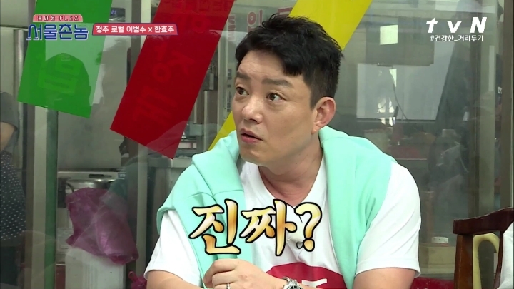 [서울촌놈] 이승기와 한효주의 신기한 인연 | 인스티즈
