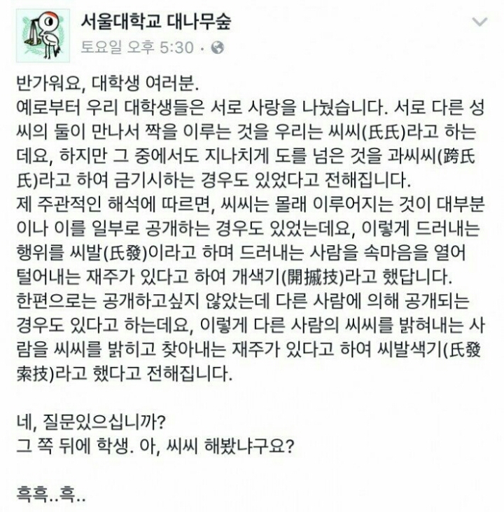 서울대생이 알려주는 cc | 인스티즈