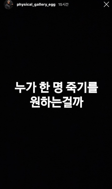 김계란 갤러리 인스타 | 인스티즈