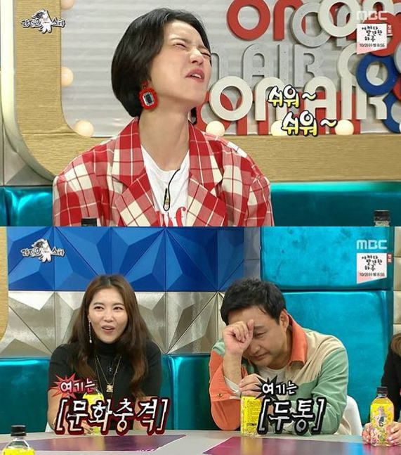 안영미의 영어 이름 ㅜㅑ | 인스티즈