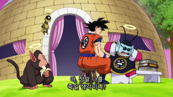 사이코패스 손가놈 | 인스티즈