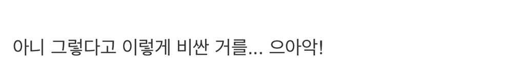 영화 극한직업 빵 터지는 장면들.gif | 인스티즈