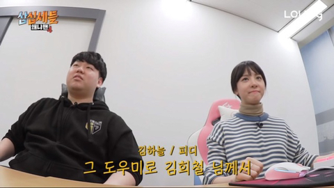 김희철 VS 민아 누나 영혼의 탑솔빵 대결....JPG | 인스티즈
