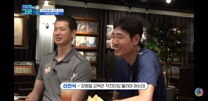 초보감독들의 에피소드 | 인스티즈