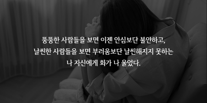 다이어트 자극문구 | 인스티즈