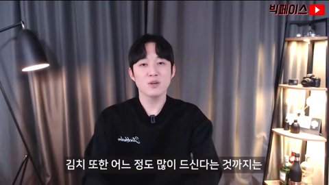 재상이 김치 이거 음청 묵고 간데이~ | 인스티즈