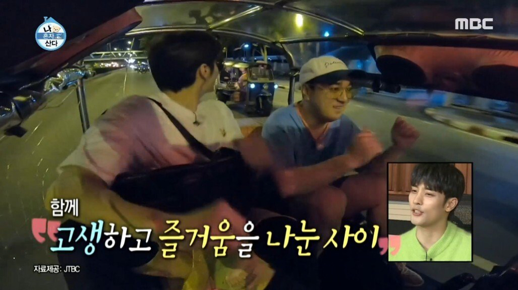 질투의 화신이 된 이시언 | 인스티즈