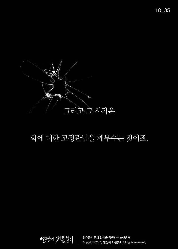 한국 사람 절반 이상이 밤마다 하는것 | 인스티즈