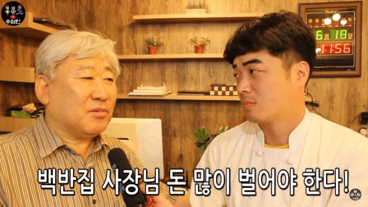 백종원이 이대 백반집에 유독 화가 많이 나 보이는 진짜 이유.jpgif | 인스티즈