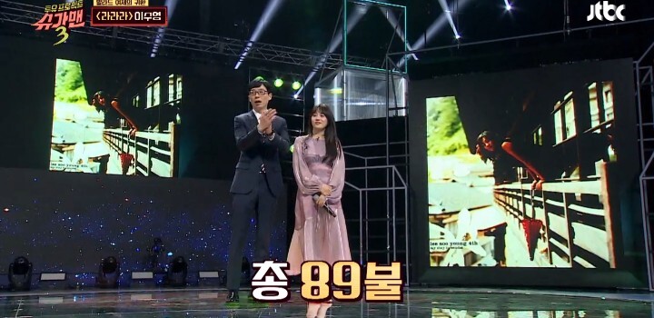 슈가맨으로 나온 이수영 10대에게 인지도.jpg | 인스티즈