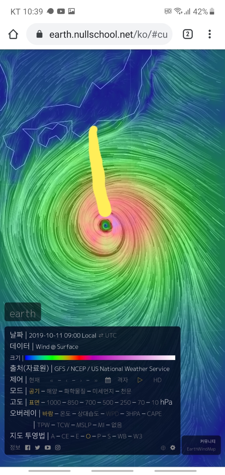 19호태풍 하기비스 오전 9시 오후 9시 위치차이 | 인스티즈