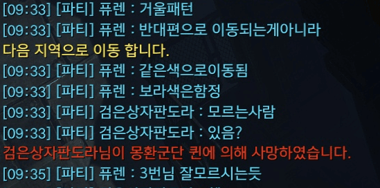 로스트아크 근황 | 인스티즈