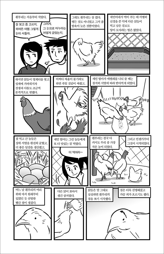 묘생만경.jpg | 인스티즈