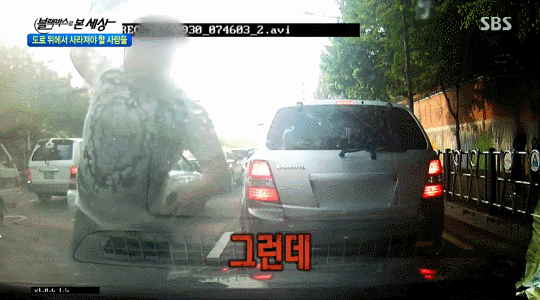 고의가 아니었습니다..gif (블랙박스) | 인스티즈