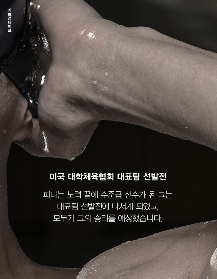 모두에게 퍼주는 호구가 되지 말자....jpg | 인스티즈