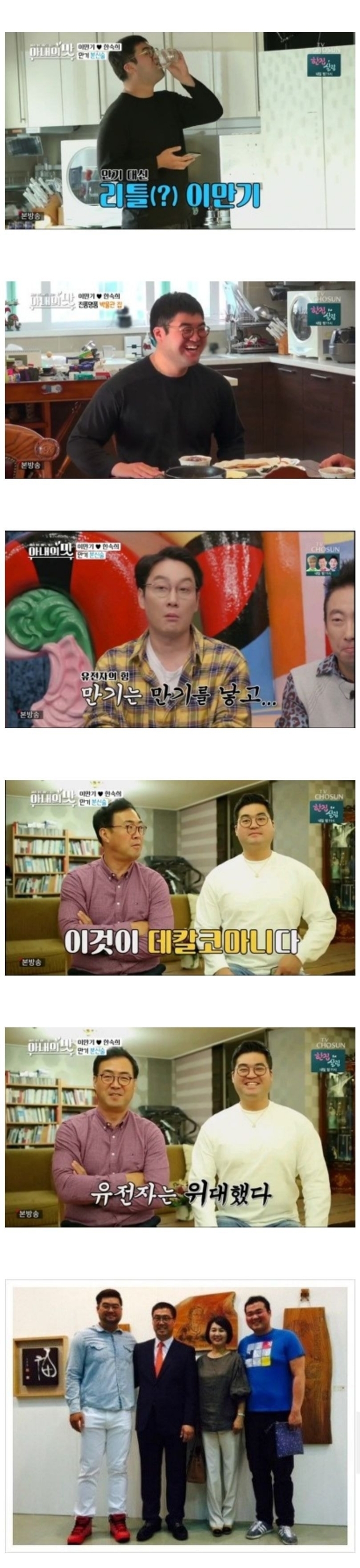 이만기 아들 피지컬 ㄷㄷㄷ.JPG | 인스티즈