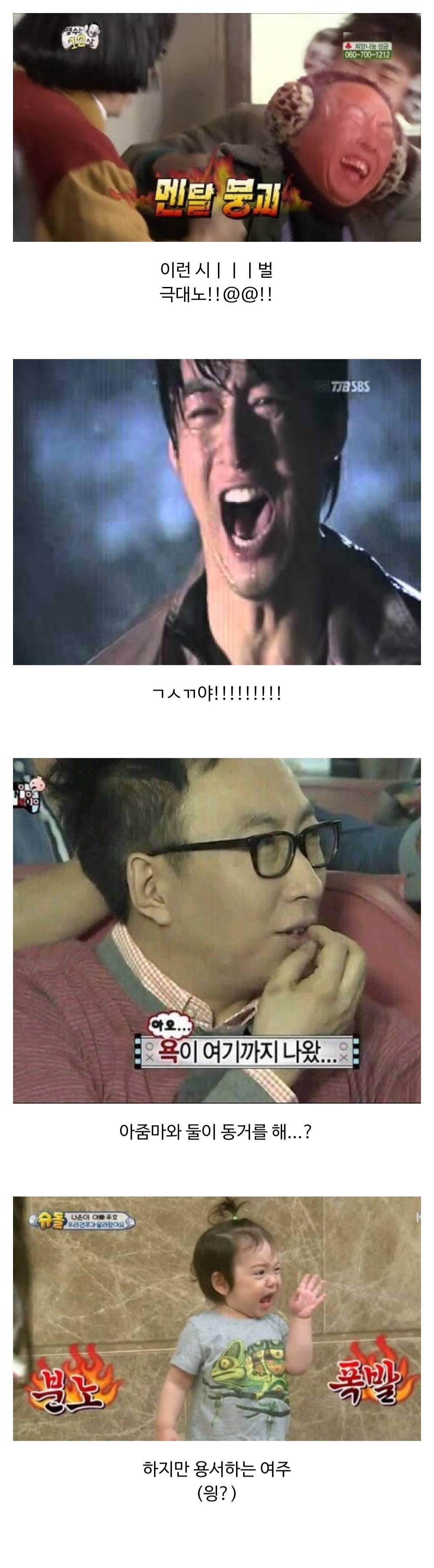 짤방으로 리뷰하는 소설.jpg | 인스티즈