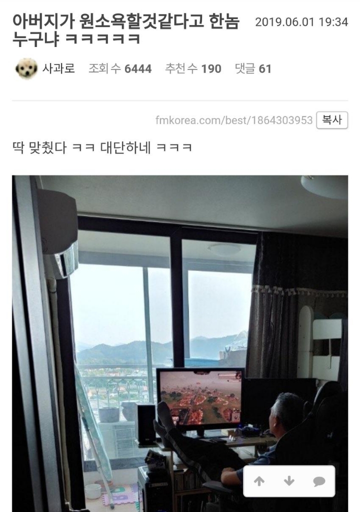 58세 아버지의 삼탈워 도전기 ㅋㅋㅋㅋㅋ | 인스티즈