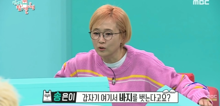 옷 갈아입을 준비하는 하니.jpg | 인스티즈