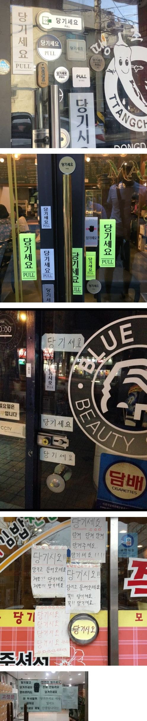 한국인은 절대 못읽는 한국어.jpg | 인스티즈