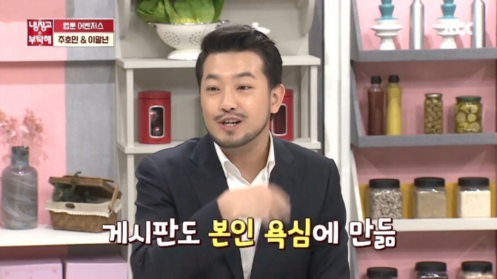 웹툰의 아버지라 불리는 김풍 | 인스티즈