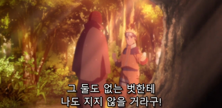 과거의 나루토를 만나 조언해주는 사스케.jpg | 인스티즈