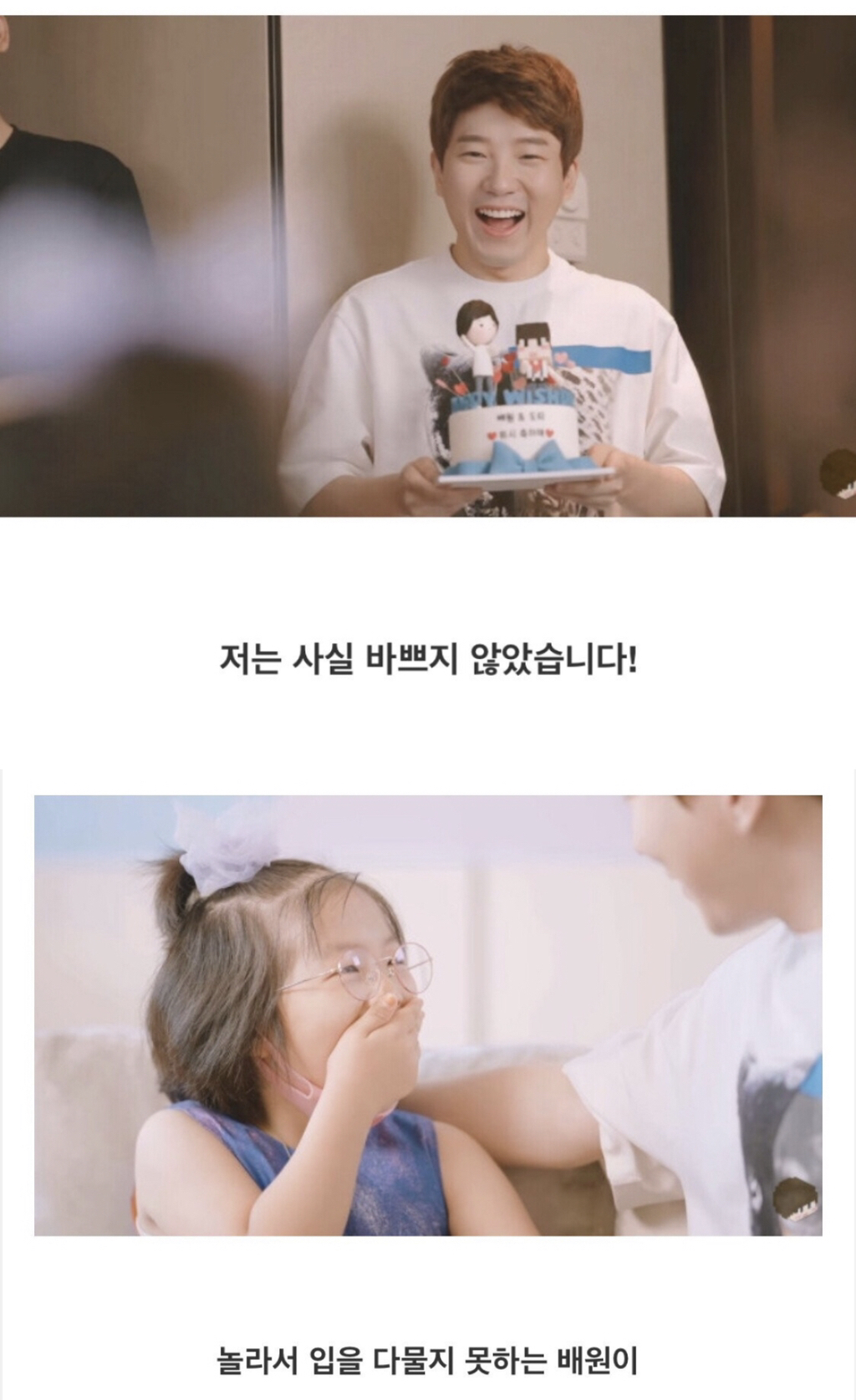 초통령 유튜버 도티의 몰래카메라 | 인스티즈