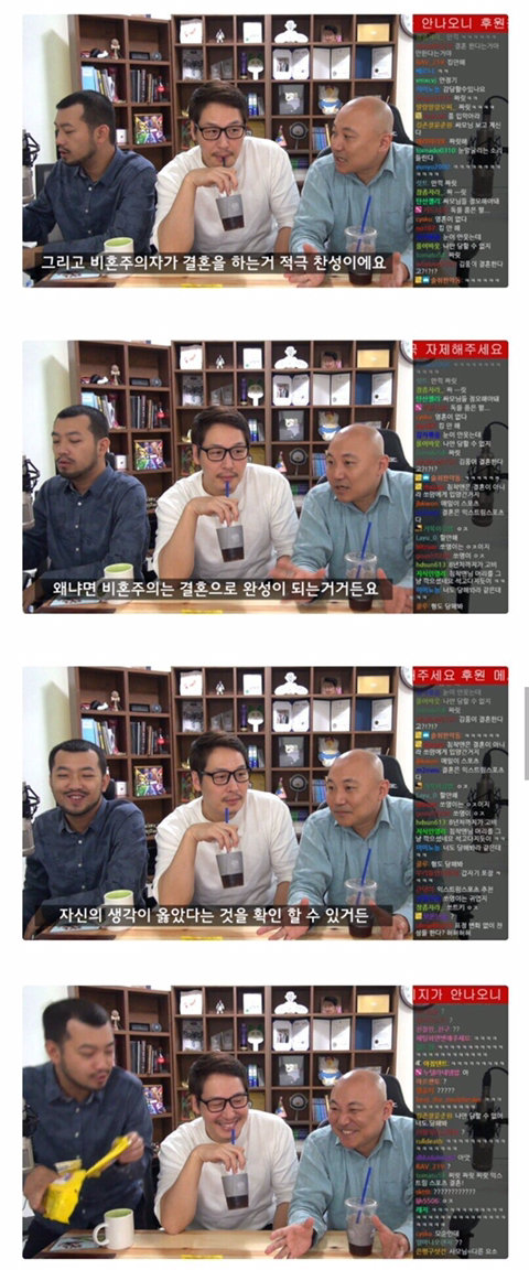 비혼주의자가 결혼하는걸 추천하는 주호민 | 인스티즈