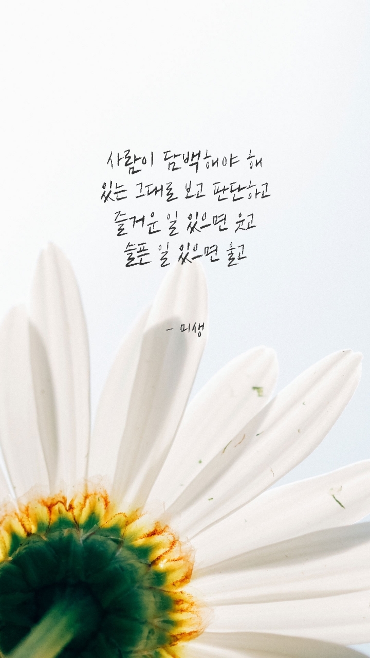 직장인 공감 대사들 | 인스티즈