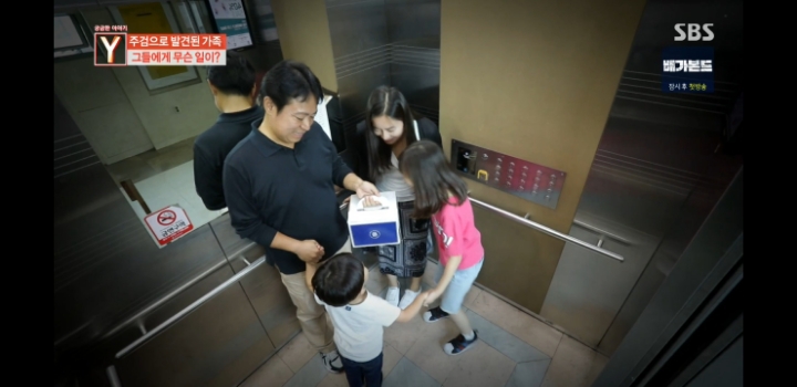 어느가족의 마지막 생일파티 | 인스티즈